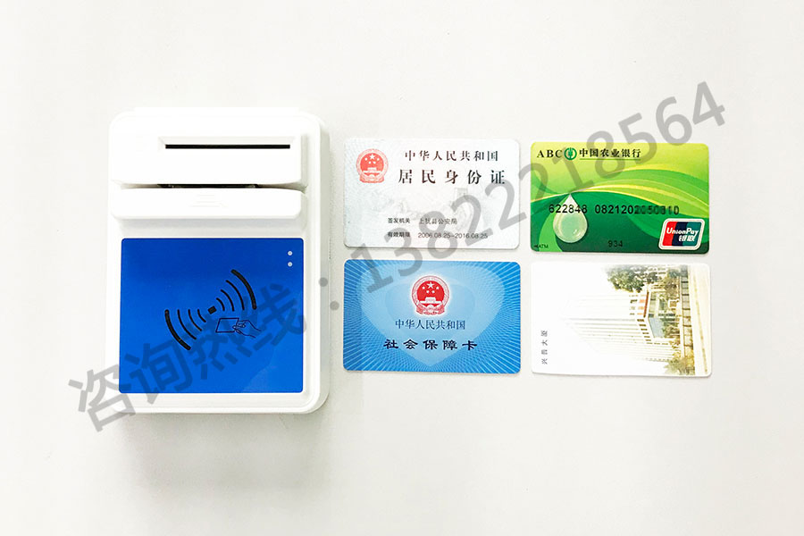 華大HD-100多功能社?？ㄗx卡器