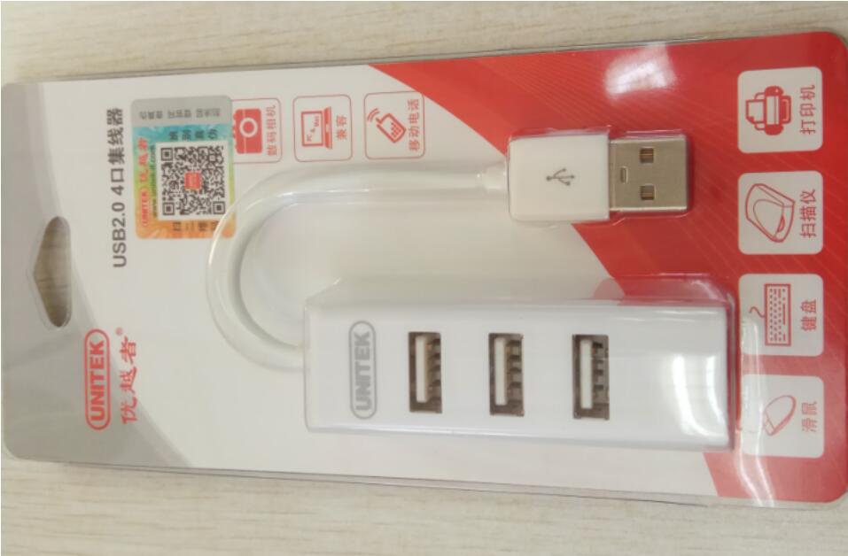 加集線器，或者叫USB HUB 分線器